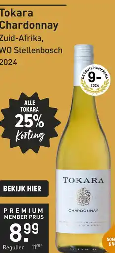 Gall & Gall Tokara Chardonnay 75CL aanbieding