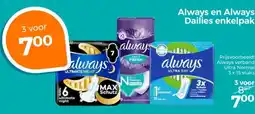Trekpleister Always en Always Dailies enkelpak aanbieding