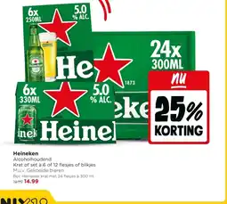 Jumbo Heineken aanbieding