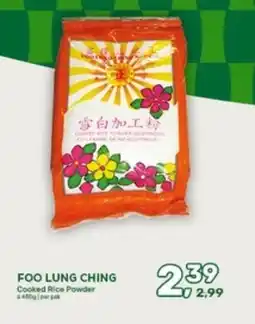 Amazing Oriëntal Foo lung ching Cooked Rice Powder aanbieding