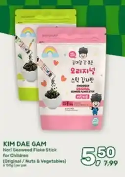 Amazing Oriëntal Kim dae gam Nori Seaweed Flake Stick for Children aanbieding