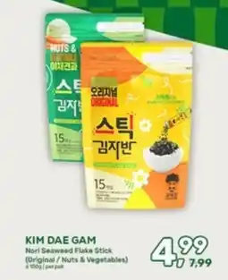 Amazing Oriëntal Kim dae gam Nori Seaweed Flake Stick aanbieding