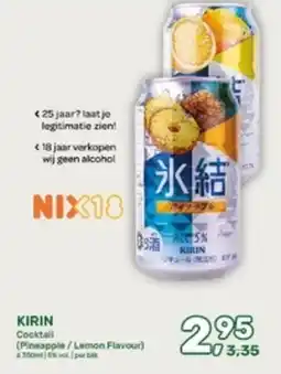 Amazing Oriëntal Kirin cocktail aanbieding