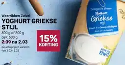 Ekoplaza Weerribben Zuivel YOGHURT GRIEKSE STIJL aanbieding