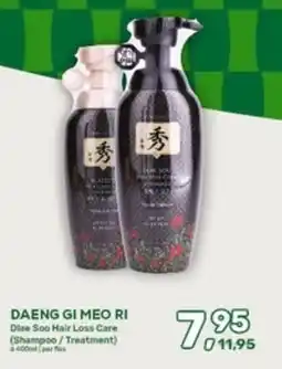 Amazing Oriëntal Daeng gi meo ri Diae Soo Hair Loss Care (Shampoo/Treatment) aanbieding