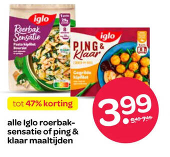 Spar 有效期：07/05-20/05 20