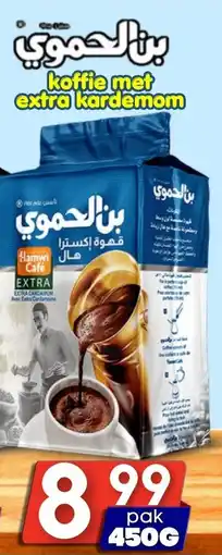 Özbaktat Supermarkt Koffie met extra kardemom aanbieding