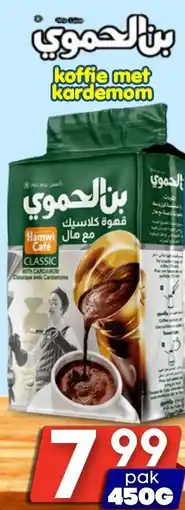 Özbaktat Supermarkt Koffie met kardemom aanbieding