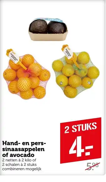 Coop Hand- en perssinaasappelen of avocado 2 stuks aanbieding