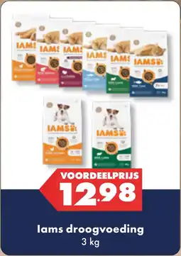 Huisdier Voordeelshop lams droogvoeding aanbieding