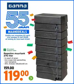GAMMA Regenton muurtank 276 liter aanbieding
