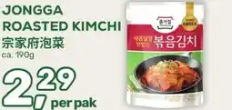Amazing Oriëntal JONGGA ROASTED KIMCHI aanbieding