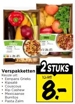 Vomar Voordeelmarkt Verspakketten aanbieding