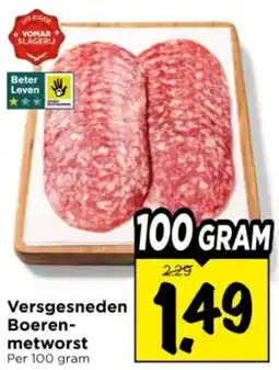 Vomar Voordeelmarkt Versgesneden Boeren metworst aanbieding