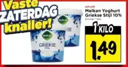 Vomar Voordeelmarkt Melkan Yoghurt Griekse Stijl 10% aanbieding