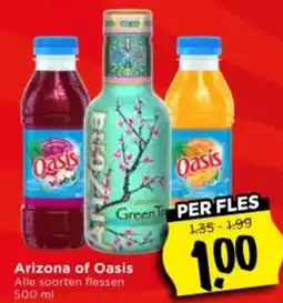 Vomar Voordeelmarkt Arizona of Oasis aanbieding