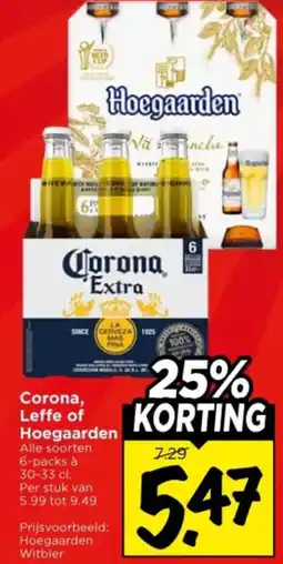 Vomar Voordeelmarkt Corona, Leffe of Hoegaarden aanbieding