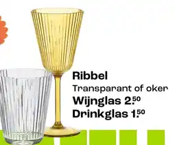 Kwantum Ribbel aanbieding