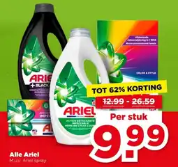 PLUS Alle ariel aanbieding