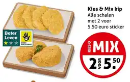 Hoogvliet Kies & Mix kip aanbieding
