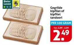 Hoogvliet Gegrilde kipfilet of kipfilet tandoori aanbieding