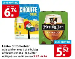 Hoogvliet Lente of zomerbier aanbieding