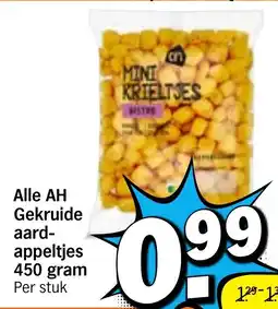 Albert Heijn Alle AH Gekruide aardappeltjes aanbieding