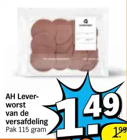 Albert Heijn AH Leverworst van de versafdeling aanbieding