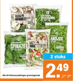 Albert Heijn Alle AH Kleinverpakkingen groentegemak aanbieding