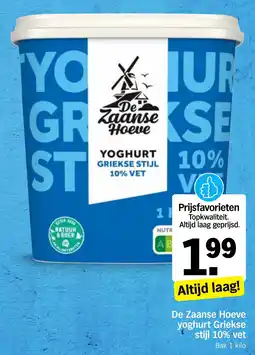 Albert Heijn De Zaanse Hoeve yoghurt Griekse stijl 10% vet aanbieding