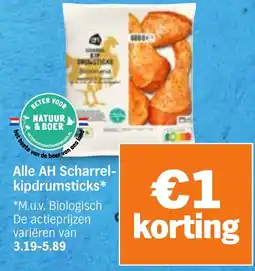 Albert Heijn Alle AH Scharrel Kipdrumsticks aanbieding