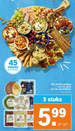 Albert Heijn Alle AH Borrelhapjes van de versafdeling aanbieding