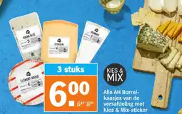 Albert Heijn Alle AH Borrelkaasjes van de versafdeling met Kies & Mix-sticker aanbieding