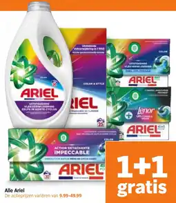 Albert Heijn Alle Ariel aanbieding