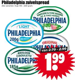 Dirk Philadelphia Zuivelspread aanbieding