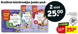 Kruidvat Kruidvat luierbroekjes jumbo pack aanbieding