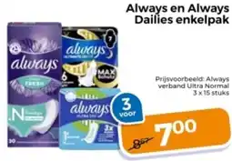 Trekpleister Always en Always Dailies enkelpak aanbieding
