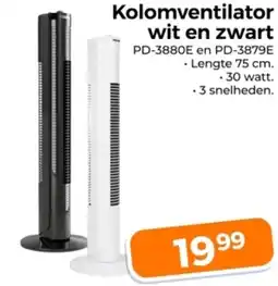 Trekpleister Kolomventilator wit en zwart aanbieding