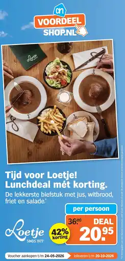 Albert Heijn Loetje aanbieding