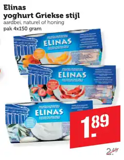Coop Elinas yoghurt griekse stijl aanbieding
