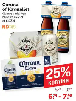 Coop Corona of Karmeliet aanbieding