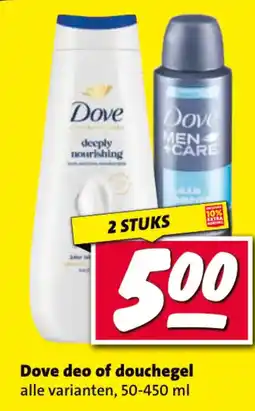 Nettorama Dove deo of douchegel aanbieding