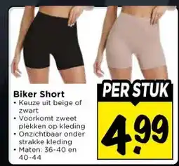 Vomar Voordeelmarkt Biker Short aanbieding