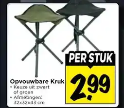 Vomar Voordeelmarkt Opvouwbare Kruk aanbieding