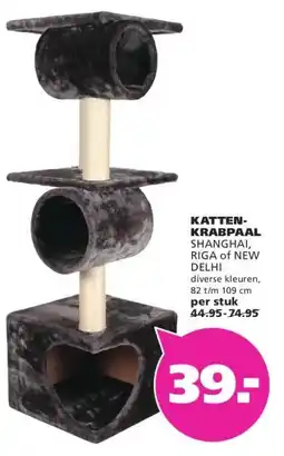 Ranzijn KATTEN- KRABPAAL aanbieding
