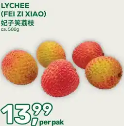 Amazing Oriëntal LYCHEE (FEI ZI XIAO) aanbieding