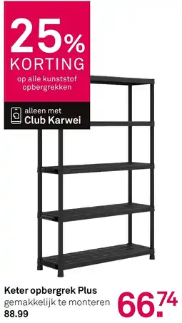 Karwei Keter opbergrek Plus aanbieding