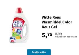 Plein.nl Witte Reus Wasmiddel Color Reus Gel aanbieding