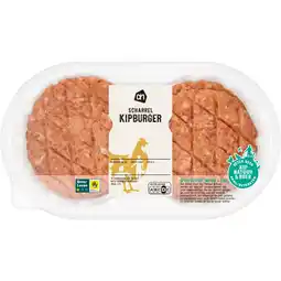 Albert Heijn AH Scharrel kipburger aanbieding