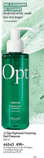 Oriflame Opt Optimals Foaming Gel Cleanser aanbieding